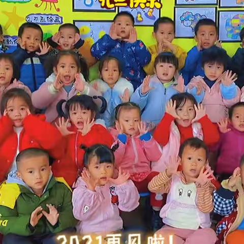 💕冬日精彩回顾--新世纪幼儿园中2班之我们放假啦