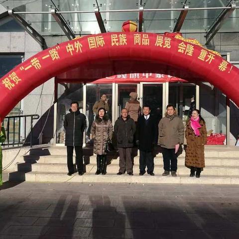 中俄蒙三国经贸务实合作同进行