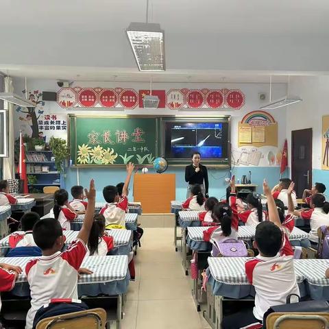 【家长课堂】感知宇宙奥秘 体验探索乐趣