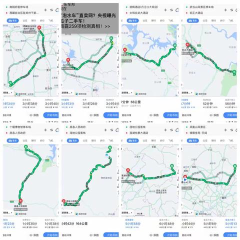 一路涉足、一路留恋、一路回望，依旧前行…