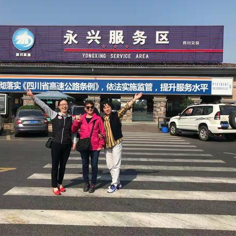 贵州赤水三家六人行。