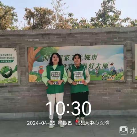 天美源——鼓楼街办大北门东社区太原中心医院开展为“垃圾要分类，分类更环保”主题的垃圾分类宣传活动