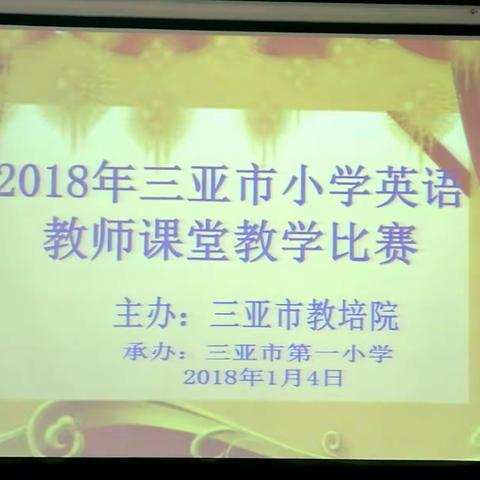 展教师风采，促技能提升