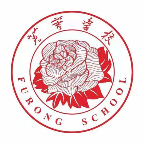 白水镇芙蓉学校2022年端午节放假通知及致家长的一封信