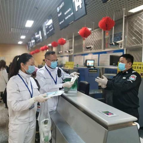 延吉机场面向全体员工及家属开通疫情防控心理疏导热线