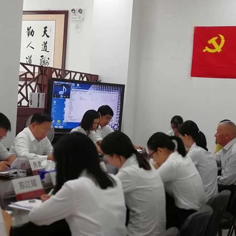 中共中国农业发展银行宾川县支行党支部委员会换届选举圆满完成