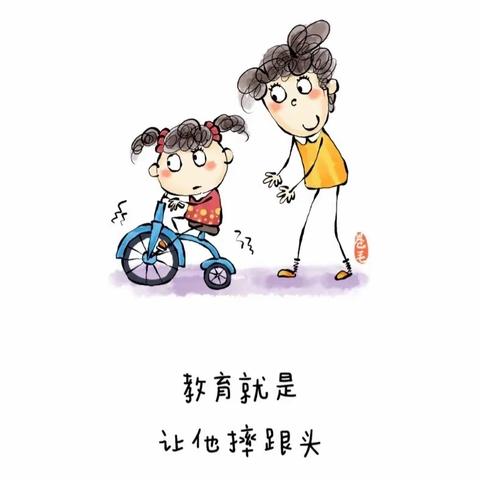 清北幼儿园延时托管服务