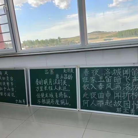 粉墨起韵，妙转乾坤——库伦旗扣河子镇中心校教师粉笔字阶段性展示