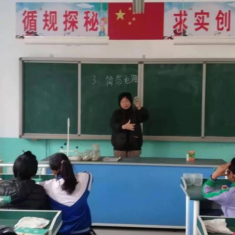 东方小学科学实验