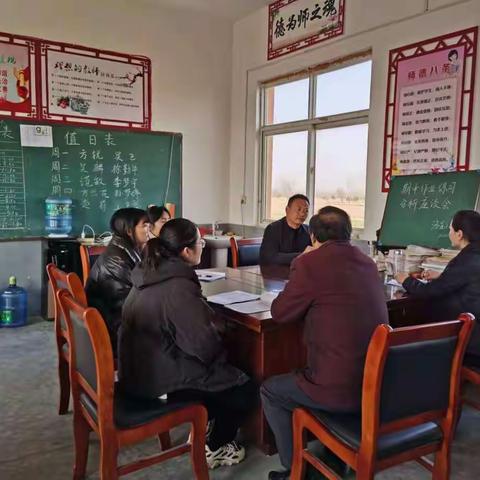 期中作业练习座谈会——马集镇洛庄小学