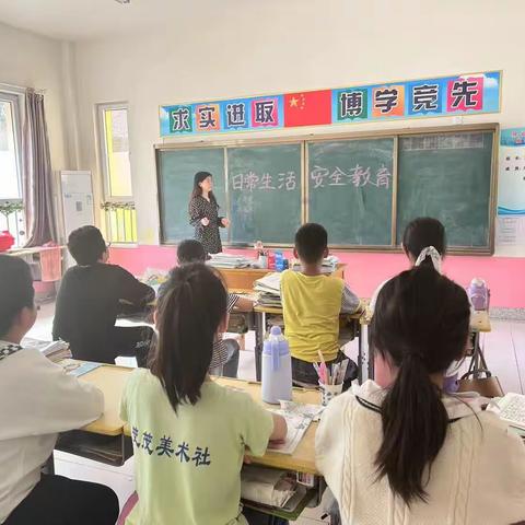 关爱学生幸福成长-临漳县张村集镇张看台小学安全教育