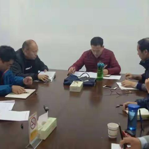 东干道办事处召开落实区委巡察组反馈意见整改会议