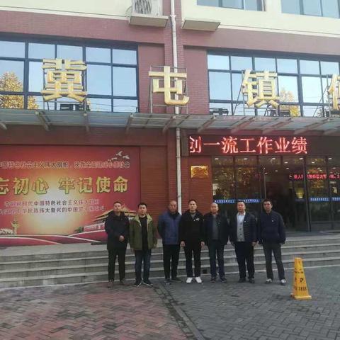 东干道办事处领导班子赴冀屯镇考察学习