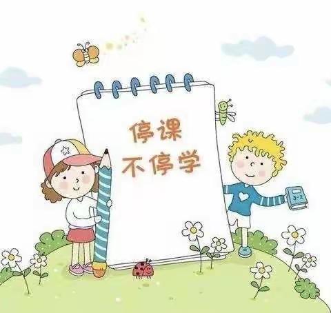 亲近自然，感受生命真谛——海棠区学前教育线上教学活动简报（第一期）