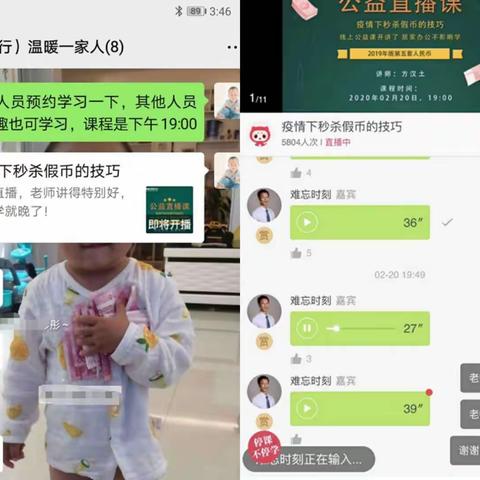 拓宽金融服务方式，践行社会责任