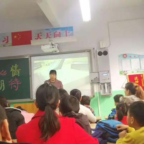 朝阳路小学1（8）班家长会