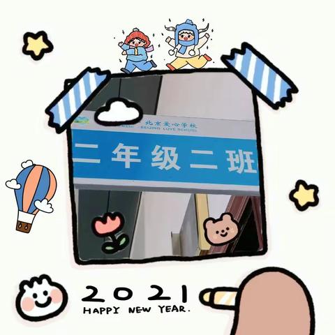 班主任工作总结