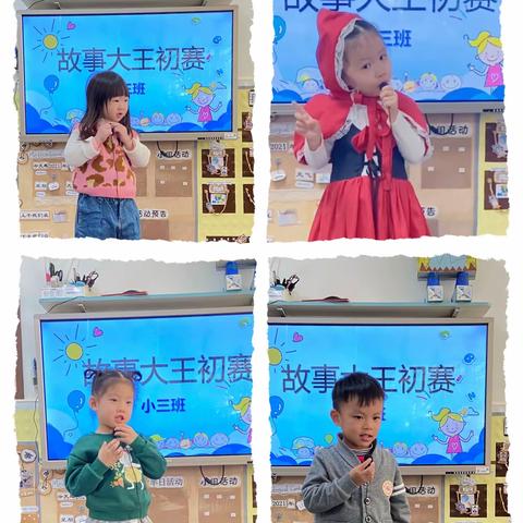 螺岭幼儿园K1C第十五周活动回顾