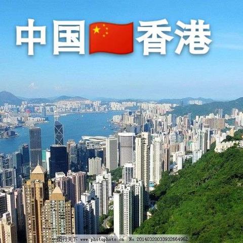 “东方之珠”——中国香港🇭🇰回归25周年