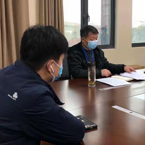 养护公司召开疫情防控会暨冰雪天气应急处置紧急部署会