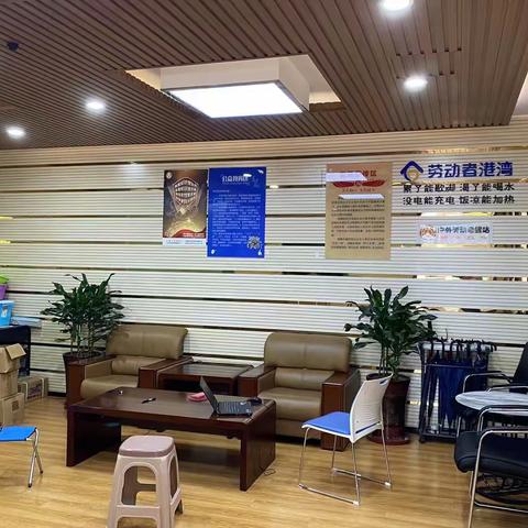 劳动者港湾: 以人为本，善建者行，用温暖传递建行精神