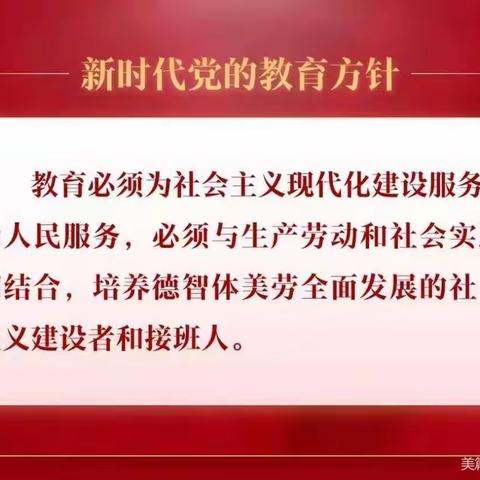 【二小德育+特色课】乌中旗二小三三班“传承书法风采，共创魅力校园”特色软笔课