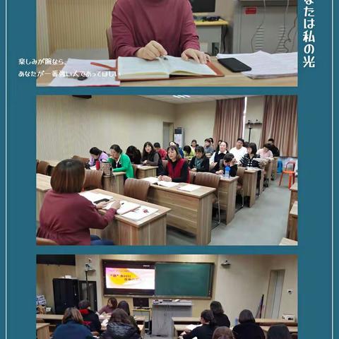 【二小教学★教研】“语”你同行，落实高效课堂   乌中旗第二小学语文习作教学研讨活动