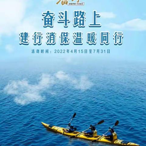 建行太原康乐街支行开展普及金融知识 守住钱袋子活动