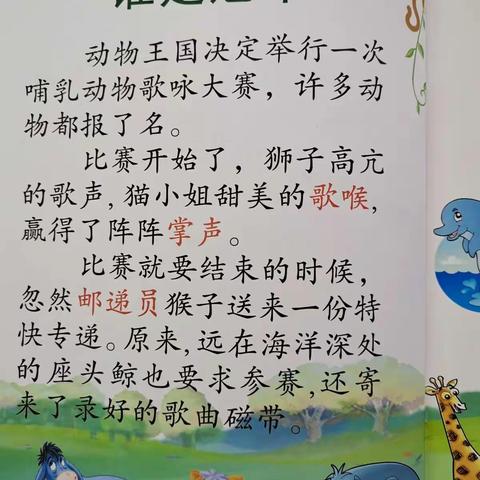 永恒的美篇