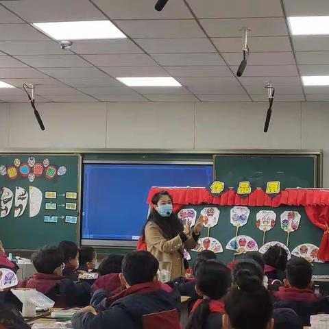 师大附实校小学本部，构筑理想课堂----弘扬中华传统文化，打造智慧美术课堂