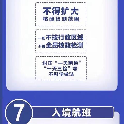 致全体学生家长的一封疫情防控倡议书———上油岗乡尤庙小学