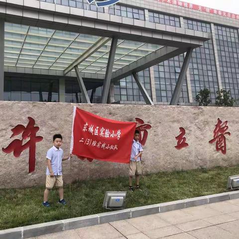 我来当“小医生”