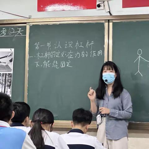 “细啄教学，共谱研学”——海口市长流实验学校教研活动