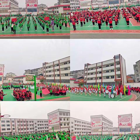 我运动 我健康 我快乐！——盛康镇小学隆重召开秋季运动会