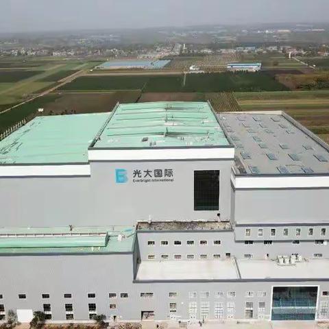 走进光大 感受企业经营理念和文化