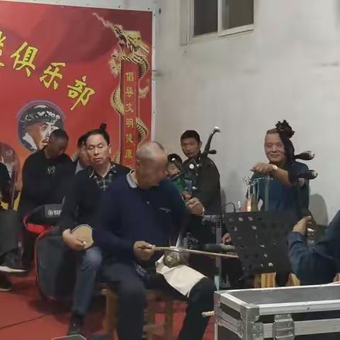 安庄村与尹圪垱村戏曲文化交流会