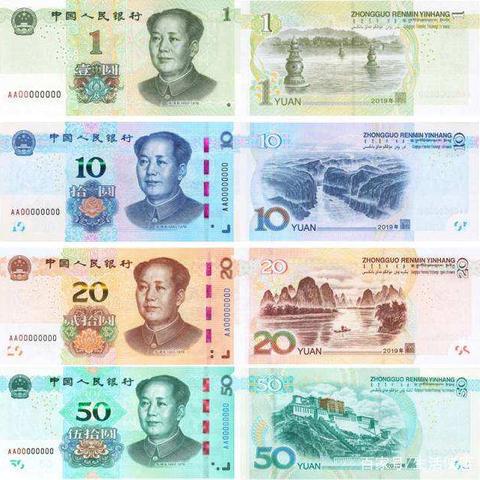 工商银行苍南江湾分理处开展2019年新版人民币宣传工作