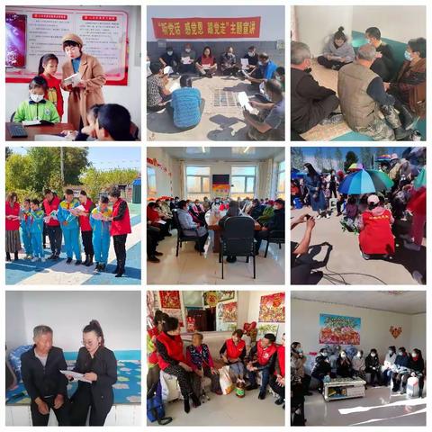 学习宣讲接地气 百姓爱听聚民心——音德尔镇“朵兰姐姐”宣讲小分队