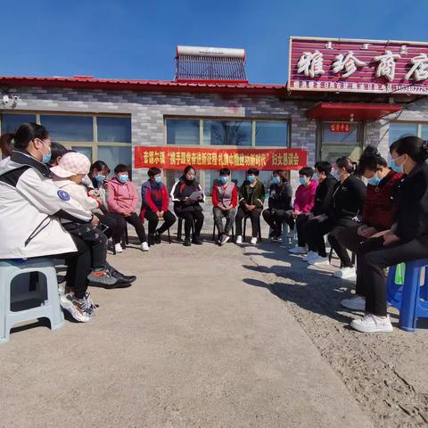 【音德尔镇】开展“携手跟党奋进新征程 扎旗巾帼建功新时代”妇女恳谈会