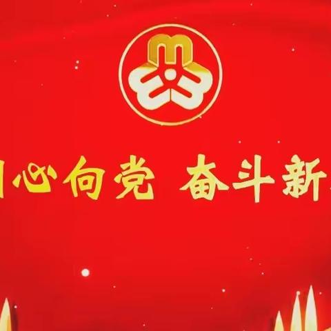 音德尔镇“朵兰姐姐”宣讲小分队流动讲堂来啦！