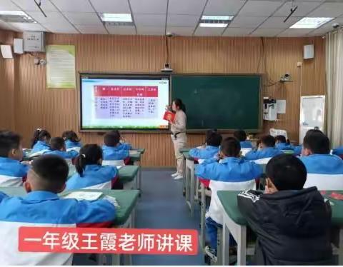 春暖花开扬帆起  教学教研正当时——东平县第四实验小学数学教研