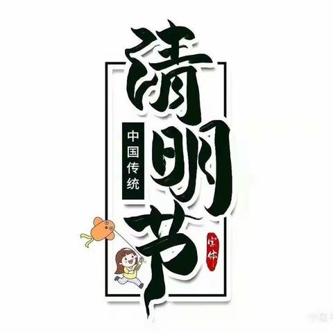 “停课不停学，成长不停歇”——浦北县第三幼儿园大班级线上教学活动（第八篇）