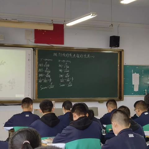 教学视导引航向，交流研讨促提高