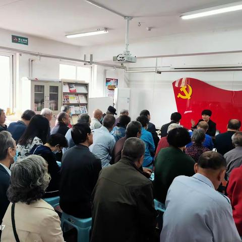 “不忘初心学党史  践行使命为群众”——堤口路街道彩世界社区开展社区书记讲党课活动