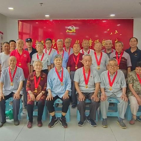 “光荣在党50年        百年华诞颂党恩”——堤口路街道彩世界社区举办“光荣在党50年”纪念章集中颁发仪式