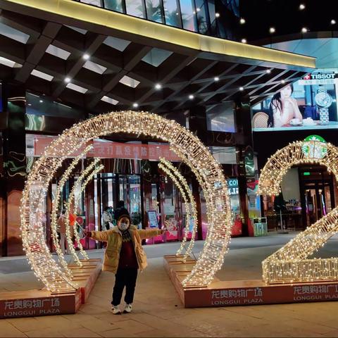 济宁市文昌阁小学 二年级二班 郑茗菲的寒假生活