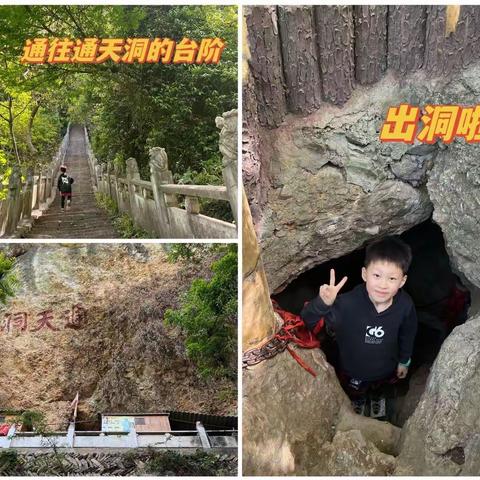 河南坐禅谷之旅