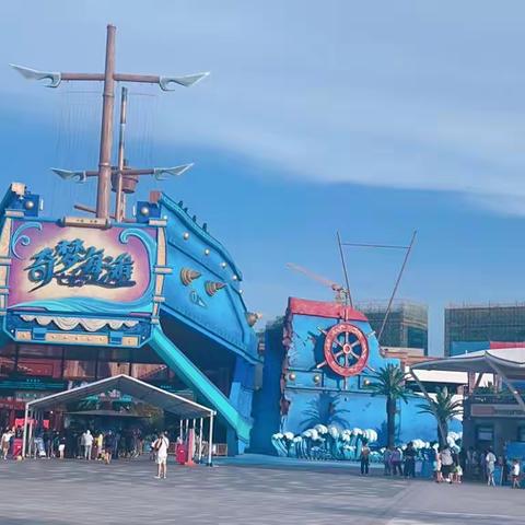 襄阳华侨城之旅1⃣️：奇梦海滩