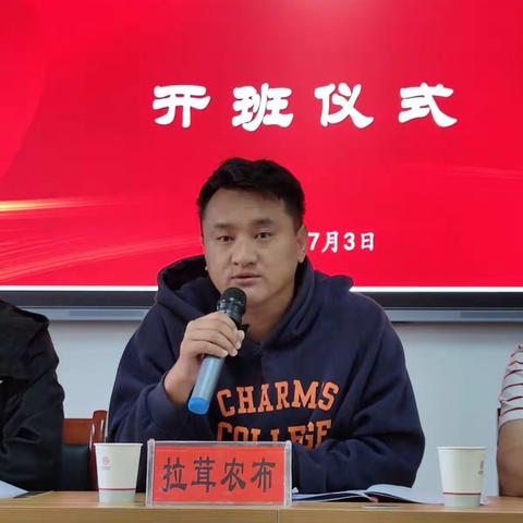 《2022年度香格里拉市中小学音乐教师教学技能提升培训班》之培训第一天活动