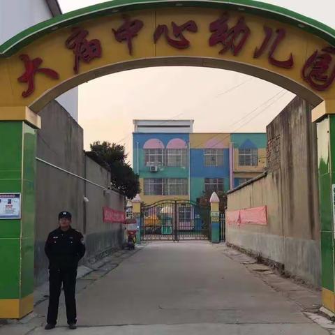 ⭐停课不停学，成长不延期⭐️大庙中心幼儿园，线上教学“宅”家亲子乐--“鼠”于我们的亲子时光《第七节》